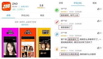 换脸爆料视频网站免费,免费换脸神器！揭秘换脸爆料视频网站新玩法