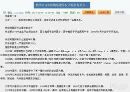 天涯最新爆料网址,揭秘神秘网址背后的惊人真相