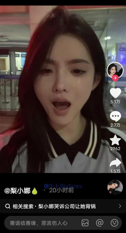 三只羊公司最新视频爆料,行业变革背后的创新力量